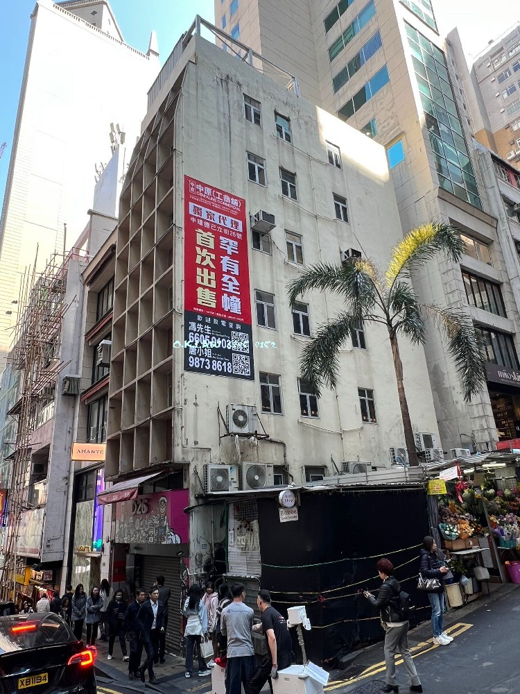 徳己立街26號* 全幢*商廈 可試： $8xM
