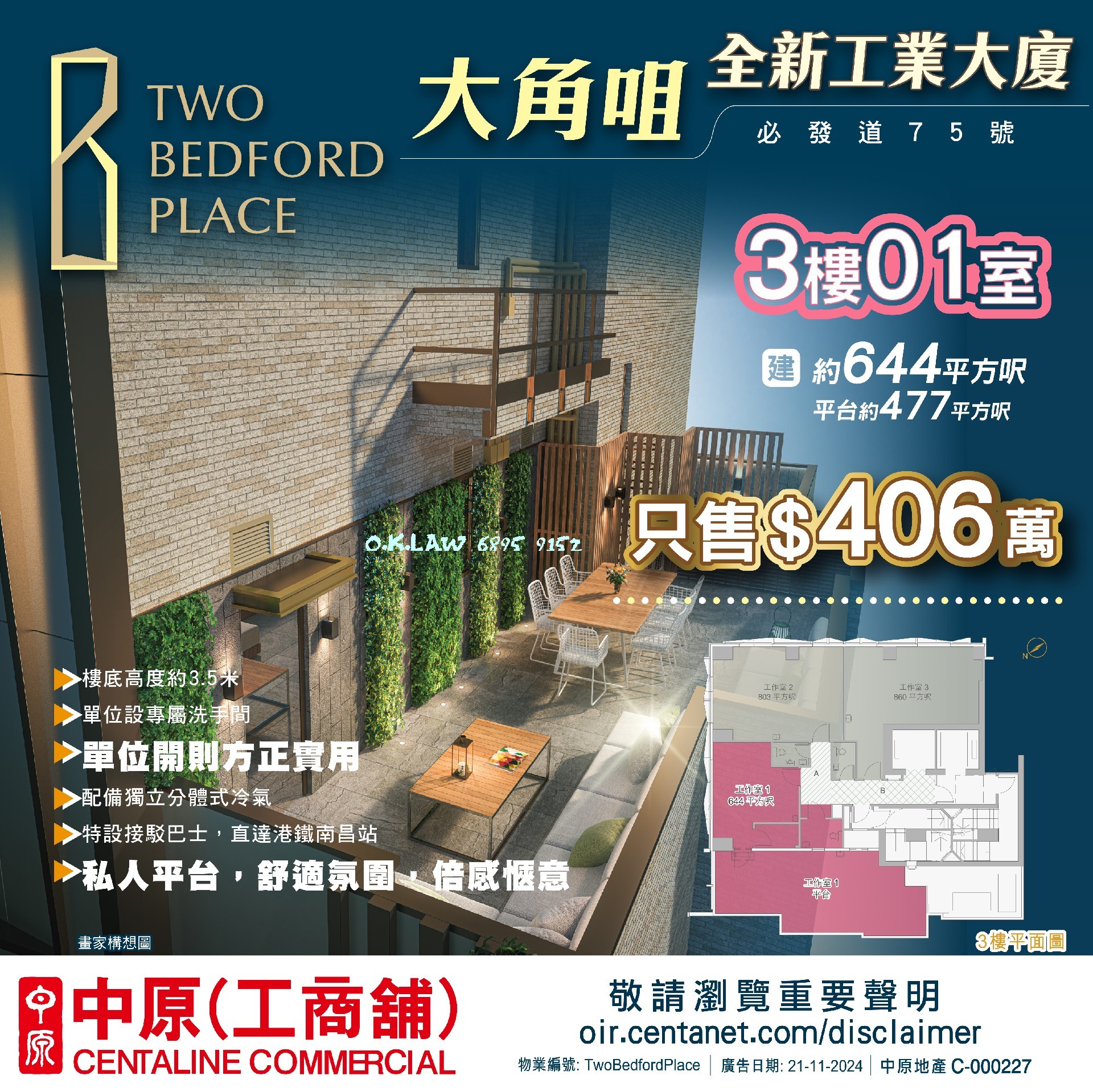 Two_Bedford_Place_Two_Bedford_301.jpg
